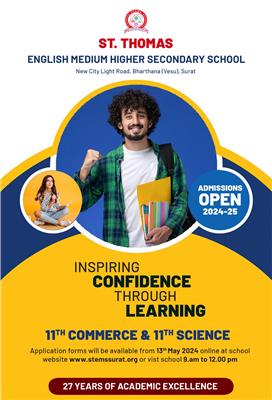 ADMISSION OPEN FOR 11TH SCIENCE AND COMMERCE 2024-25